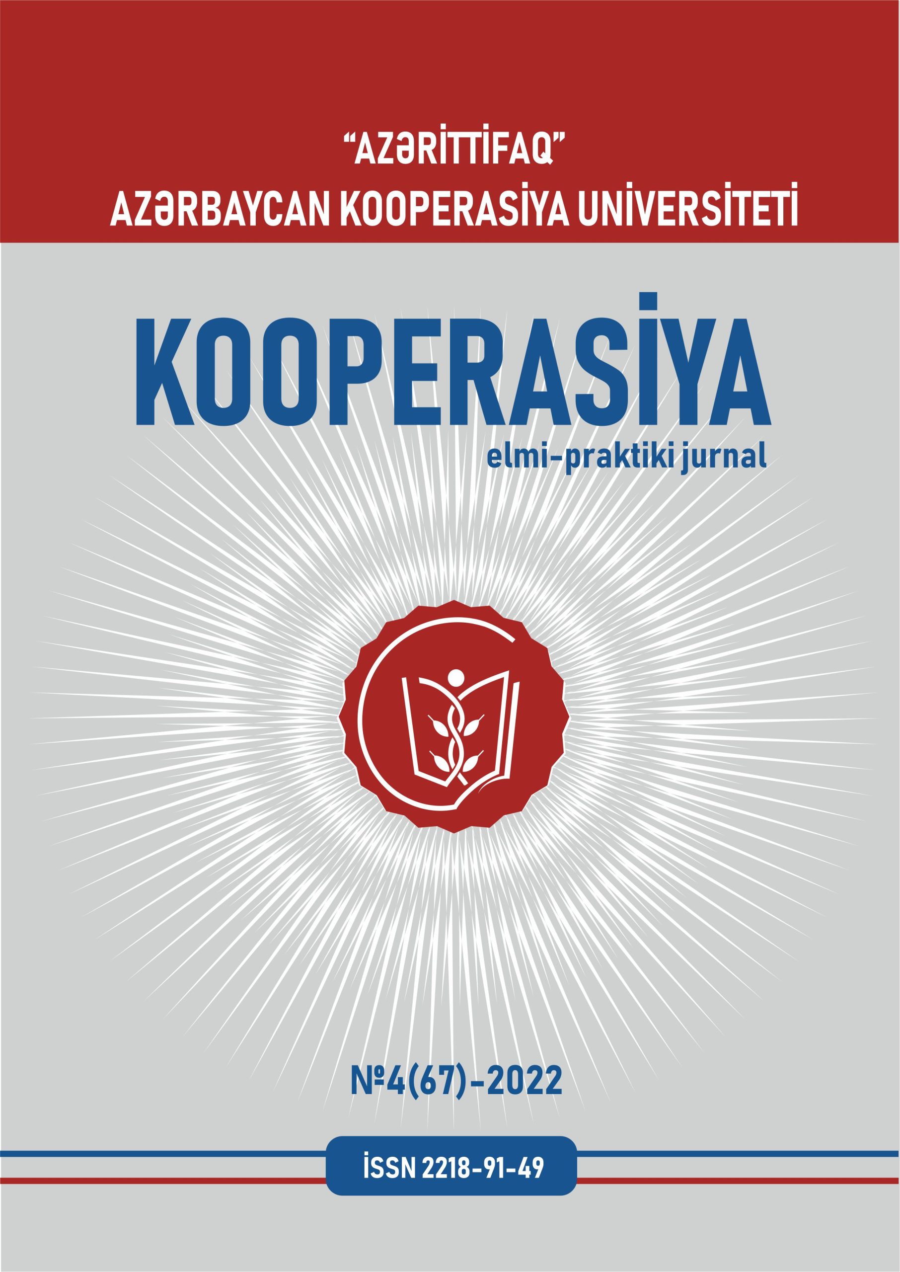 “Kooperasiya” elmi-praktiki jurnalı №4 2022 çap olunub
